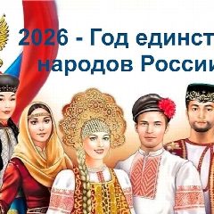 Канал МБОУ СОШ №2 г. Дигора им. А.Н.Кесаева в мессенджере MAX — 219 подписчиков