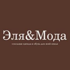 Канал Эля&Мода в мессенджере MAX — 380 подписчиков
