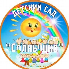 Канал МБДОУ д/с «ХУРЗАРИН" с. Комсомольское в мессенджере MAX — 38 подписчиков