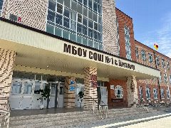 Канал МБОУ СОШ №1 с.Кизляр в мессенджере MAX — 789 подписчиков