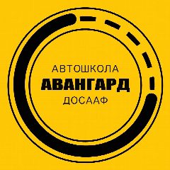 Канал АВТОШКОЛА АВАНГАРД ДОСААФ | ВЛАДИКАВКАЗ, БЕСЛАН в мессенджере MAX — 25 подписчиков