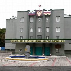 Канал МБУ "СОК" им. Е.М. Тедеева в мессенджере MAX — 12 подписчиков