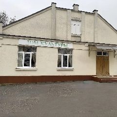Канал Дом культуры с.Кирово в мессенджере MAX — 12 подписчиков