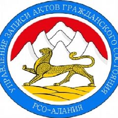Канал Управление ЗАГС РСО-Алания в мессенджере MAX — 34 подписчика