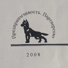 Канал УК "Спектр-1" ООО в мессенджере MAX — 11 подписчиков