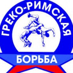 Канал ГБУ ДО «СШОР ПО ГРЕКО-РИМСКОЙ БОРЬБЕ ИМЕНИ ХАСАНА МАХАРБЕКОВИЧА БАРОЕВА» в мессенджере MAX — 80 подписчиков