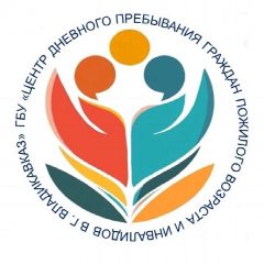 Канал ГБУ «ЦДП в г. Владикавказ» в мессенджере MAX — 15 подписчиков