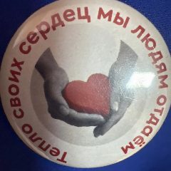 Канал ГАУСО "КЦСОН "Надежда" в Агрызском муниципальном районе в мессенджере MAX — 92 подписчика