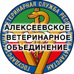 Канал ГБУ "Алексеевское РГВО" в мессенджере MAX — 21 подписчик