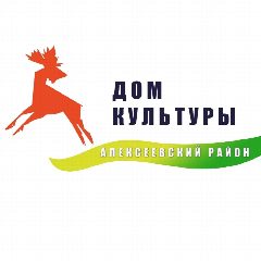 Канал Районный дом культуры Алексеевского муниципального района РТ в мессенджере MAX — 105 подписчиков