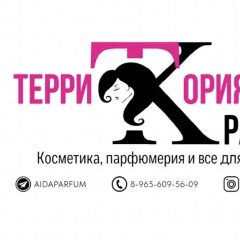 Канал Территория Красоты Казань парфюм косметика уход в мессенджере MAX — 2 638 подписчиков