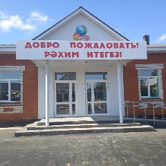 Канал МБОУ "Нусинская ООШ" Арского района РТ в мессенджере MAX — 120 подписчиков