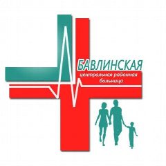 Канал ГАУЗ "Бавлинская ЦРБ" в мессенджере MAX — 180 подписчиков