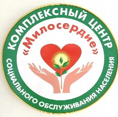 Канал ГАУСО КЦСОН «Милосердие» в Бавлинском муниципальном районе в мессенджере MAX — 73 подписчика