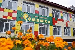 Канал МБДОУ "Детский сад № 4 "Ромашка" в мессенджере MAX — 12 подписчиков