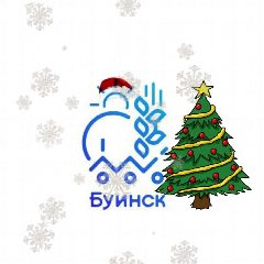 Канал Совет Буинского муниципального района в мессенджере MAX — 644 подписчика
