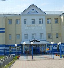Канал МБОУ "СОШ №1 с углубленным изучением отдельных предметов" г. Буинска РТ в мессенджере MAX — 778 подписчиков