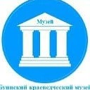 Канал МБУ"Буинский краеведческий музей" в мессенджере MAX — 10 подписчиков