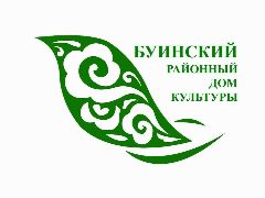 Канал МБУ "Районный Дом культуры" Буинского муниципального района РТ в мессенджере MAX — 133 подписчика