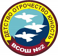 Канал МБОУ "Высокогорская СОШ №2" в мессенджере MAX — 1 392 подписчика