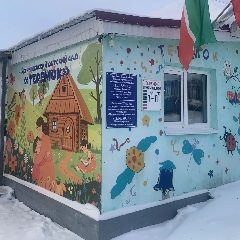 Канал МБДОУ "Чернышевский детский сад "Теремок" в мессенджере MAX — 34 подписчика