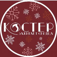 Канал Республиканский молодежный центр «Костер» в мессенджере MAX — 1 237 подписчиков