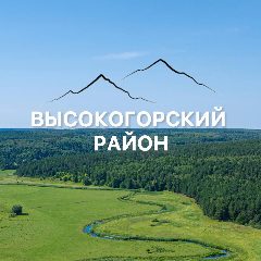 Канал PRO Биектау | Высокогорский район в мессенджере MAX — 2 269 подписчиков