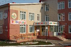Канал МБДОУ "Высокогорский детский сад "Сандугач" в мессенджере MAX — 240 подписчиков