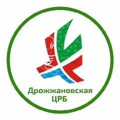 Канал Дрожжановская ЦРБ в мессенджере MAX — 15 подписчиков