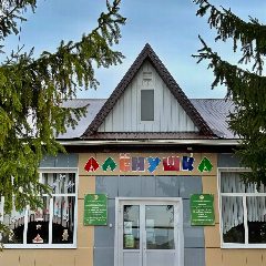 Канал МБДОУ «Хозесановский детский сад «Аленушка» Кайбицкого муниципального района РТ в мессенджере MAX — 68 подписчиков