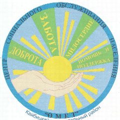 Канал ГАУСО «КЦСОН «Омет» МТЗ и СЗ РТ в Кайбицком муниципальном районе» в мессенджере MAX — 37 подписчиков