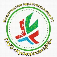 Канал Кукморская ЦРБ в мессенджере MAX — 196 подписчиков