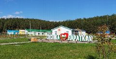 Канал Отдых в Сосенке: живи с природой в мессенджере MAX — 882 подписчика