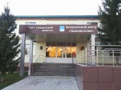 Канал ГАУСО «КЦСОН «Золотая осень» МТЗ и СЗ РТ в Лаишевском муниципальном районе» в мессенджере MAX — 89 подписчиков