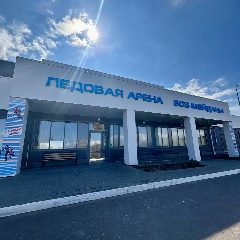 Канал МБУ ДО "Спортивная школа по хоккею и фигурному катанию на коньках" ЛМР РТ в мессенджере MAX — 76 подписчиков