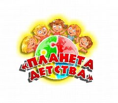 Канал МБДОУ "Детский сад №11 "Планета детства" в мессенджере MAX — 199 подписчиков