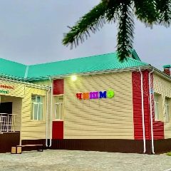 Канал МБДОУ № 10 "Чишма" в мессенджере MAX — 48 подписчиков
