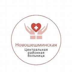 Канал ГАУЗ "Новошешминская ЦРБ" в мессенджере MAX — 95 подписчиков