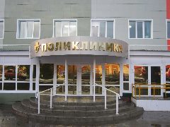 Канал Нурлатская ЦРБ в мессенджере MAX — 61 подписчик