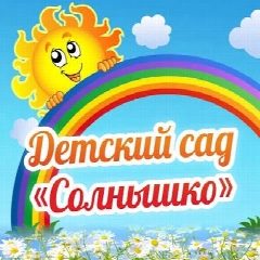 Канал Детский сад №6 «Солнышко» г.Нурлат РТ в мессенджере MAX — 75 подписчиков