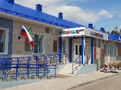 Канал МБДОУ "Детский сад №16 "Рябинка" с.Мамыкво" в мессенджере MAX — 31 подписчик