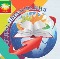 Канал Отдел образования Нурлатского района РТ в мессенджере MAX — 902 подписчика