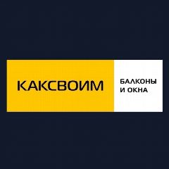 Канал КАКСВОИМ Казань 1 в мессенджере MAX — 88 подписчиков