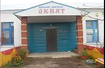 Канал МБДОУ ТАТ.ХОДЯШЕВСКИЙ ДЕТСКИЙ САД "ЭКИЯТ" в мессенджере MAX — 16 подписчиков