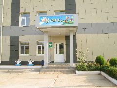 Канал МБДОУ "Кильдебякский детский сад "Кояшкай" в мессенджере MAX — 16 подписчиков