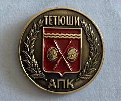 Канал Управление сельского хозяйства в Тетюшском районе РТ в мессенджере MAX — 45 подписчиков