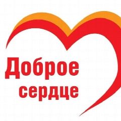 Канал Комплексный центр социального обслуживания населения Доброе сердце в Черемшанском районе в мессенджере MAX — 82 подписчика