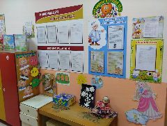 Канал Татарско-Толкишский детский сад в мессенджере MAX — 13 подписчиков