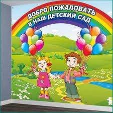 Канал МБДОУ " Каргалинский детский сад №15" в мессенджере MAX — 13 подписчиков