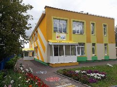 Канал МБДОУ "Д/с № 64 "Солнышко" в мессенджере MAX — 128 подписчиков